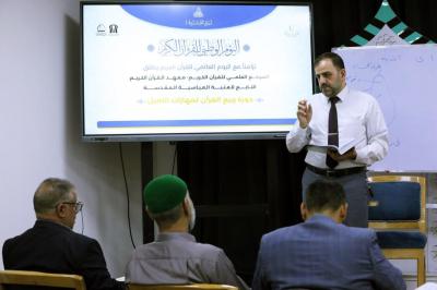  المجمَع العلمي يطلق دورة ربيع القرآن لمهارات الترتيل
