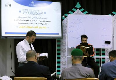  المجمَع العلمي يطلق دورة ربيع القرآن لمهارات الترتيل