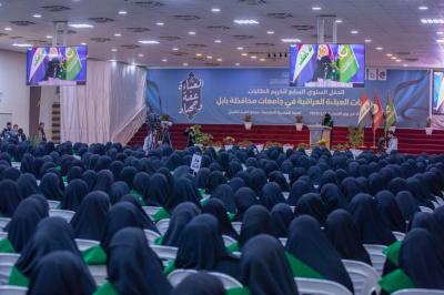 طالبات جامعات بابل يؤكدن أهمية الالتزام بنهج السيدة فاطمة الزهراء (عليها السلام) والتمسك بالعفة والثبات