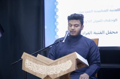المجمع العلمي يقيم محفل الفتية القرآني تزامنًا مع اليوم الوطني للقرآن الكريم