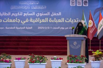 طالبات جامعات بابل: ارتداء العباءة رسالة قوية تؤكد أهمية التمسك بالهوية والاعتزاز بالتراث