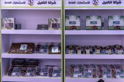 شركة الكفيل تستعرض منتجاتها بمجال الطاقة ومكافحة التصحر في معرض بغداد الدولي