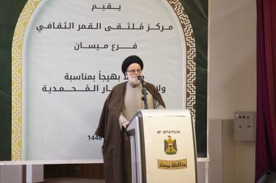 العتبة العباسية المقدسة تفتتح فرعًا لمركز ملتقى القمر الثقافي في ميسان