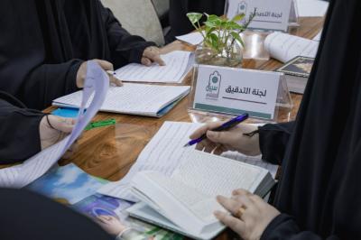 شعبة الخطابة النسوية تباشر في تصحيح الدفاتر الخاصّة باختبارات مسابقة (سبيل المنتظرين)