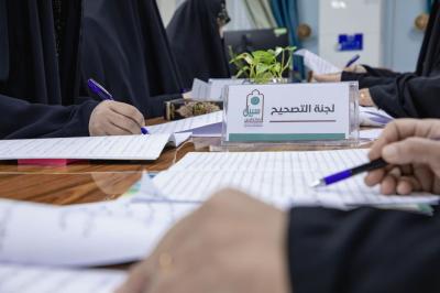 شعبة الخطابة النسوية تباشر في تصحيح الدفاتر الخاصّة باختبارات مسابقة (سبيل المنتظرين)