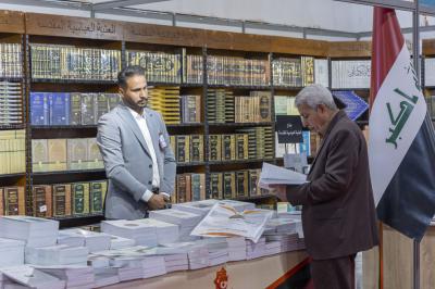 العتبة العباسية المقدسة تشارك بأكثر من 730 إصدارًا في معرض النجف الدولي للكتاب