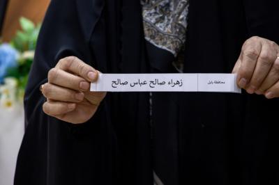 مكتب المتولي الشرعي للشؤون النسوية يحتفي بالفائزات في مسابقتي (سبيل المنتظرين) و(لأنك ريحانة)