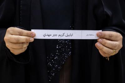 مكتب المتولي الشرعي للشؤون النسوية يحتفي بالفائزات في مسابقتي (سبيل المنتظرين) و(لأنك ريحانة)