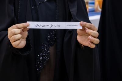مكتب المتولي الشرعي للشؤون النسوية يحتفي بالفائزات في مسابقتي (سبيل المنتظرين) و(لأنك ريحانة)