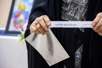 مكتب المتولي الشرعي للشؤون النسوية يحتفي بالفائزات في مسابقتي (سبيل المنتظرين) و(لأنك ريحانة)