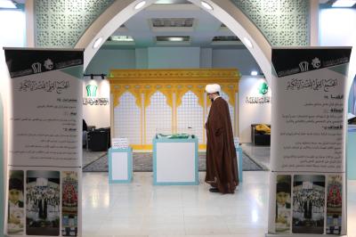 المجمع العلمي: المشاركة في معرض طهران للقرآن الكريم تسهم في نشر ثقافة كتاب الله على الصعيد الدولي