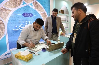 المجمع العلمي: المشاركة في معرض طهران للقرآن الكريم تسهم في نشر ثقافة كتاب الله على الصعيد الدولي
