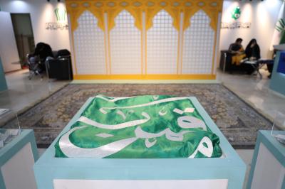 المجمع العلمي: المشاركة في معرض طهران للقرآن الكريم تسهم في نشر ثقافة كتاب الله على الصعيد الدولي
