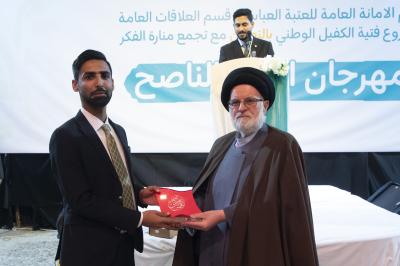 العتبة العباسية المقدسة تقيم مهرجان الولي الناصح في ذي قار بنسخته الأولى