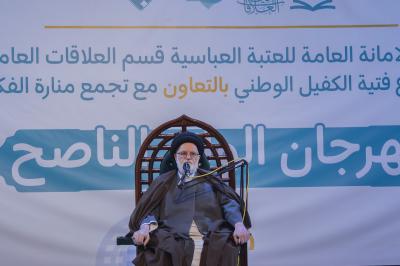 العتبة العباسية المقدسة تقيم مهرجان الولي الناصح في ذي قار بنسخته الأولى