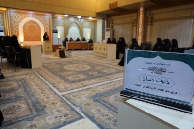 معهد القرآن الكريم النسوي يقيم المسابقة القرآنية الفرقية الرابعة