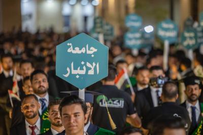 جامعة تكريت: نحرص على المشاركة في حفل تخرج طلبة الجامعات الذي يهدف إلى لمّ شمل المجتمع العراقي