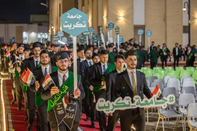 جامعة تكريت: نحرص على المشاركة في حفل تخرج طلبة الجامعات الذي يهدف إلى لمّ شمل المجتمع العراقي