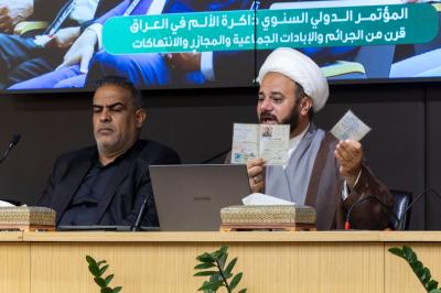عقد جلسة حوارية عن ضحايا جرائم التطرف ضمن فعاليات اليوم الثاني لمؤتمر ذاكرة الألم