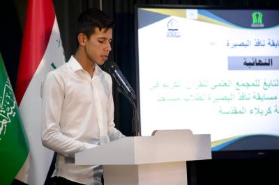 بمشاركة ثمانية فرق.. المجمع العلمي يقيم مسابقة نافذ البصيرة في كربلاء المقدسة