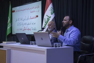 بمشاركة 100 أستاذ.. المجمَع العلميّ يطلق الورش التأهيليّة لأساتذة الدورات القرآنية الصيفية في مجمّع العلقمي