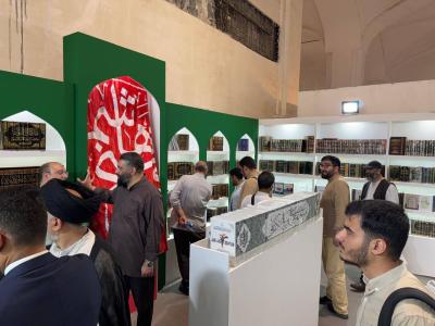 موسوعة الدفاع الكفائي تتصدر جناح العتبة العباسية المقدسة في معرض طهران الدولي