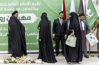 العتبة العباسية المقدسة تكرّم عددًا من الطالبات المرتديات للعباءة العراقية في جامعة الفرات الأوسط التقنية