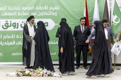 العتبة العباسية المقدسة تكرّم عددًا من الطالبات المرتديات للعباءة العراقية في جامعة الفرات الأوسط التقنية