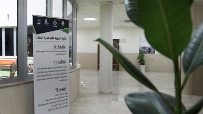 جامعة العميد تجري اختبارات نهاية الكورس الثاني للعام الدراسي الحالي لطالبات كلية التربية للبنات