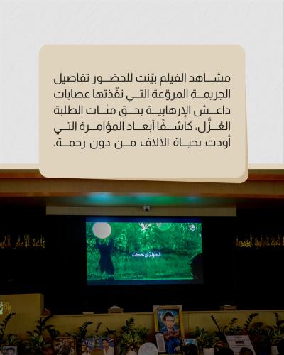 البطولة إن حُكيت.. فيلم استعرض واحدة من أبشع المجازر في التاريخ الحديث