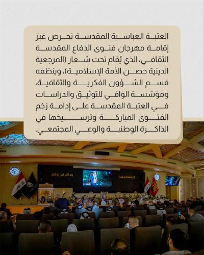 البطولة إن حُكيت.. فيلم استعرض واحدة من أبشع المجازر في التاريخ الحديث