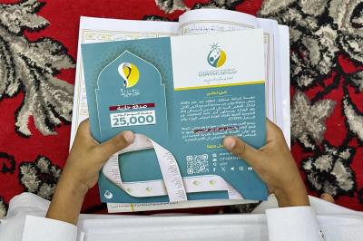 آلاف الطلبة يلتحقون بأنشطته.. المجمع العلميُّ يعزز جهوده القرآنية بثلاث محافظات