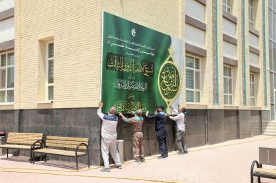 قسم الصناعات ينهي تثبيت الأعمال الطباعية الخاصة بأسبوع الإمامة الدولي الثالث
