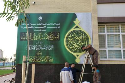 قسم الصناعات ينهي تثبيت الأعمال الطباعية الخاصة بأسبوع الإمامة الدولي الثالث