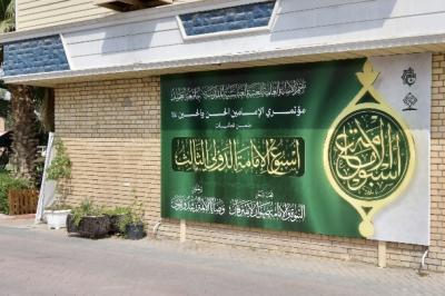 قسم الصناعات ينهي تثبيت الأعمال الطباعية الخاصة بأسبوع الإمامة الدولي الثالث