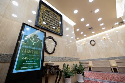 قسم العلاقات العامّة يعلن جاهزيّة قاعاته لمؤتمرات أسبوع الإمامة الدولي الثالث