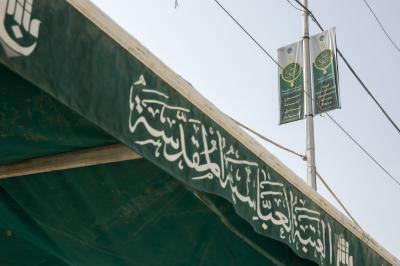قسم الصناعات ينشر لافتات تعريفية بأسبوع الإمامة الدولي الثالث بالطرق المؤدية إلى مركز مدينة كربلاء