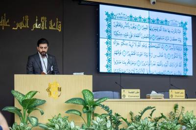 انطلاق الجلسة البحثية الثالثة ضمن فعّاليات أسبوع الإمامة الدولي الثالث