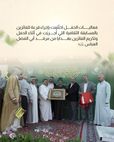 أهالي كربلاء احيوا المناسبة مع فقرات من الشعر والإنشاد 