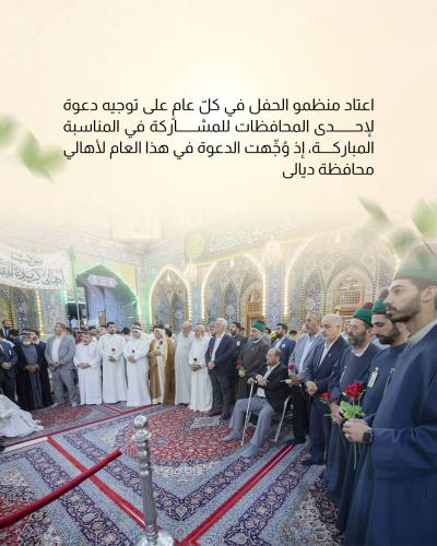 أهالي كربلاء احيوا المناسبة مع فقرات من الشعر والإنشاد 
