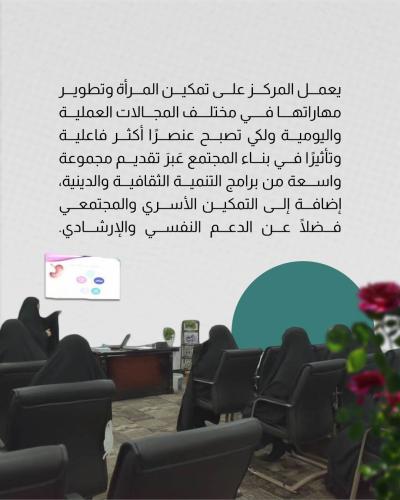 مركز صديقة الطاهرة (عليها السلام).. جهود مستمرة لتمكين المرأة وتعزيز دورها في المجتمع
