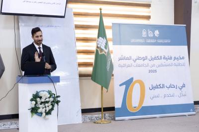 قسم العلاقات ينظم ورشة عن فن الإقناع والتواصل الفعّال للطلبة المنسقين