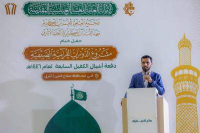 المجمع العلمي للقرآن الكريم يحتفل بتخرج طلبة الدورات القرآنية في صلاح الدين