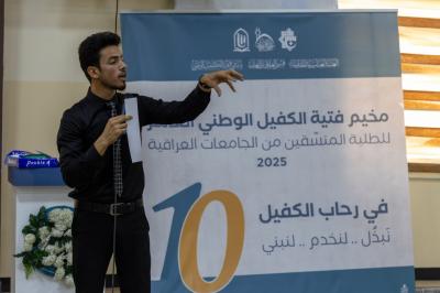 قسم العلاقات ينظّم محاضراتٍ وجلسات وورشًا تدريبية للمشاركين في مخيّم فتية الكفيل الوطني العاشر