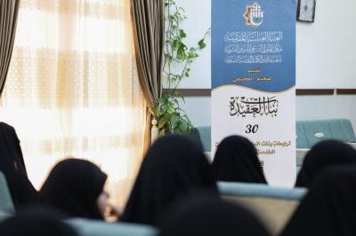شعبة مدارس الكفيل تُطلق النسخة الثلاثين من مخيّم (بنات العقيدة)