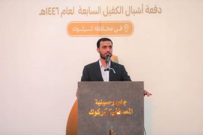بمشاركة أكثر من 2800 طالب وطالبة.. اختتام الدورات القرآنية الصيفية في كركوك