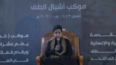قسم المعارف يُطلق فعّاليات موكب (أشبال الطفّ) للعام الخامس على التوالي