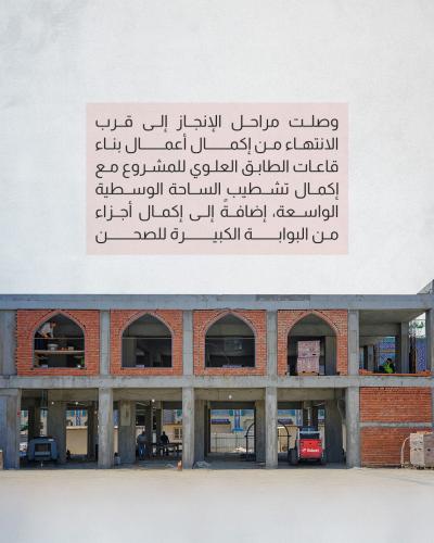 اطّلع على أحدث مراحل إنجاز مشروع صحن أمّ البنين (عليها السلام) 