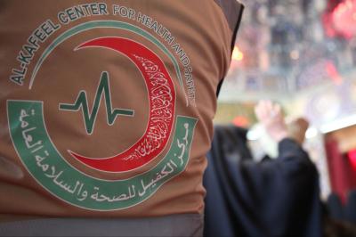 خدمات صحّية متكاملة يقدّمها مركز الكفيل للصحّة والسلامة للمشاركين في ذكرى دفن الأجساد الطاهرة