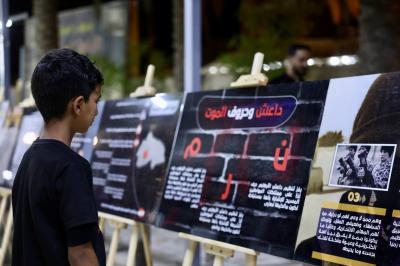 مؤسّسة الوافي تُنظّم معرضاً وثائقياً يكشف جرائم الإرهاب ويُجسّد انتصارات وتضحيات ملبّي فتوى الدفاع الكفائي